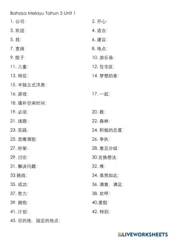 Bahasa melayu tahun 5 UNIT 1