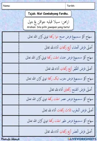 Latihan Amali: Niat Sembahyang Fardhu.
