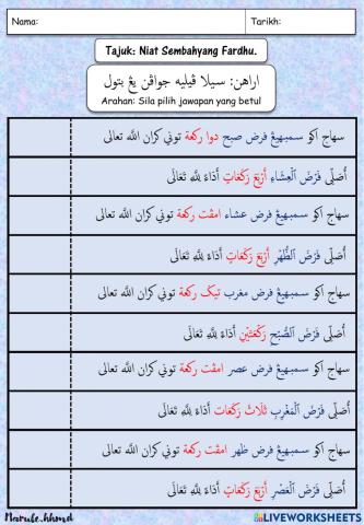 Latihan Amali: Niat Sembahyang Fardhu.