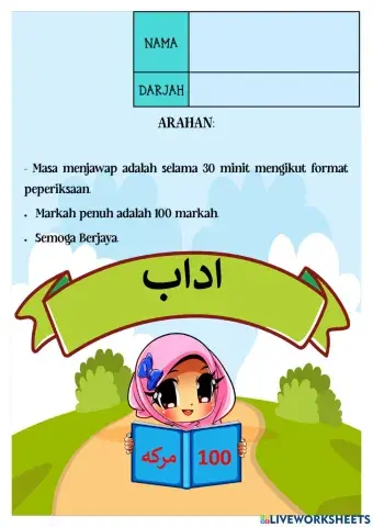 Adab Test Akhir Tahun