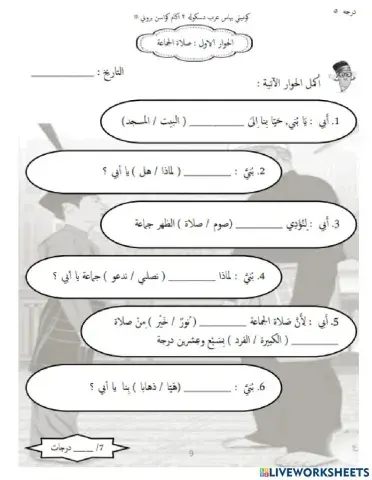 Bahasa Arab
