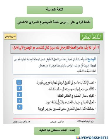 نص أحبك يا وطني