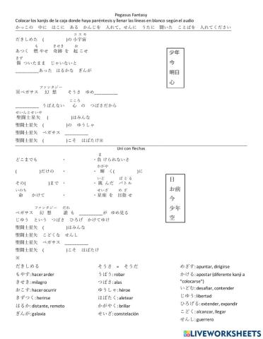 Lec. 33 - Pegasus Fantasy