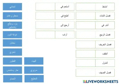 النصف والنصف الخر
