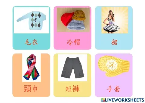 Mon Sheong Chinese School C2 l14