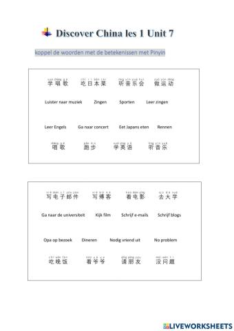Discover china les unit 7 match