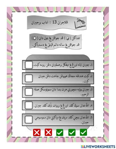 Adab berjiran, adab didalam masjid dan adab didalam majlis