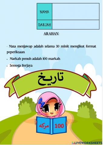 Tarikh Test Akhir Tahun