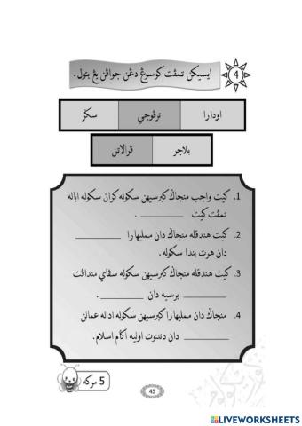 Menjaga Kebersihan Sekolah