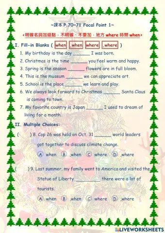 龍騰b3u3fp1打鐵趁熱