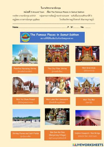 The Famous Places in Samut Sakhon