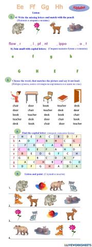 The Alphabet - the letters Ee Ff Gg Hh