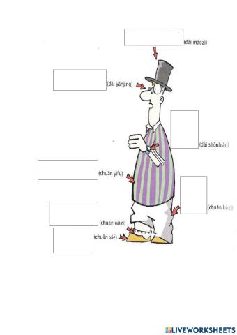 Integrated Chinese Leve1