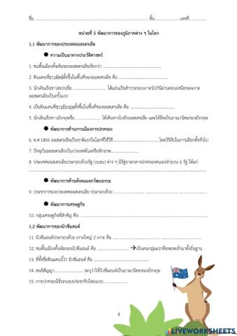 1.Australia and Oceania