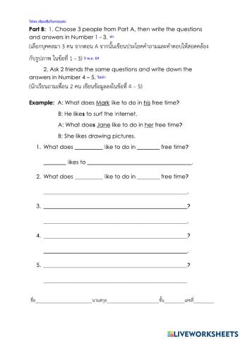 Free time activities