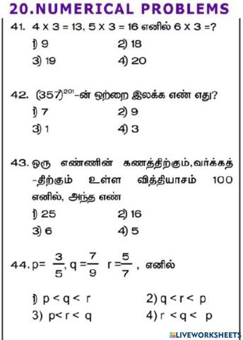 Nmms-mat-numerical problems-3