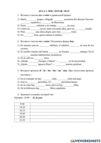 Ser-estar-hay worksheet