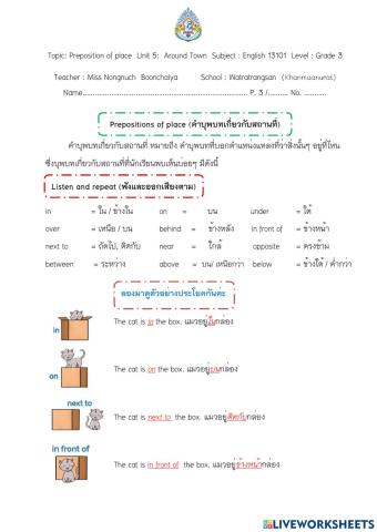 Prepositions of place