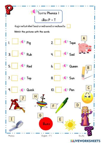 Phonics P - T (Words)