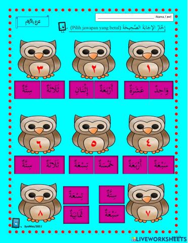 اللغة العربية للصف الأول