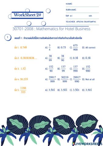 Worksheet 2 คณิตศาสตร์สำหรับธุรกิจการโรงแรม
