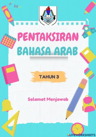 Pentaksiran