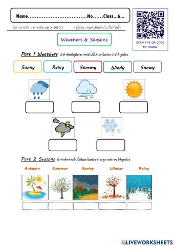 Weathers & Seasons