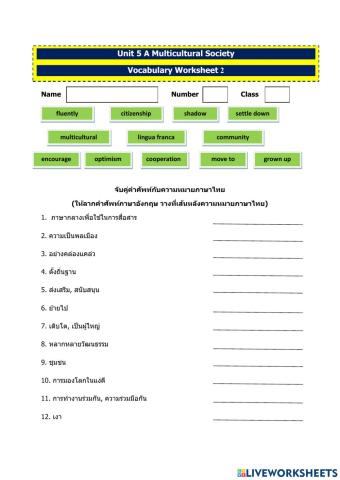Unit 5 Vocabulary worksheet 2