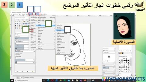 وحدة الوسائط المتعددة