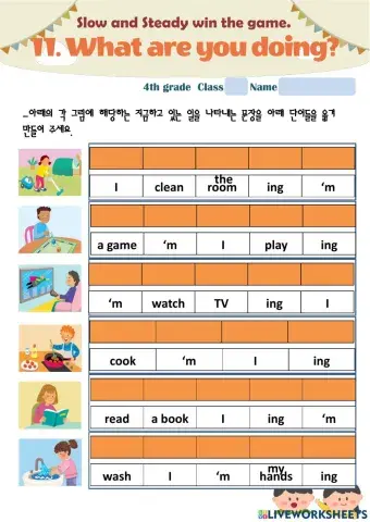 11. What are you doing?