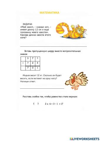 Толстопятенко НОЛ-120
