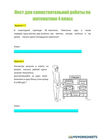 Толстопятенко НОЛ-120