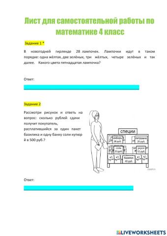 Толстопятенко НОЛ-120