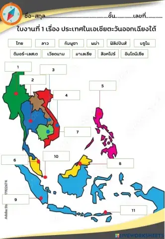 ประเทศในเอเชียตะวันออกเฉียงใต้