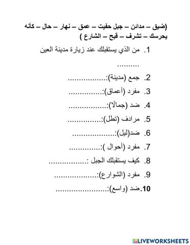 حوت على الشاطئ
