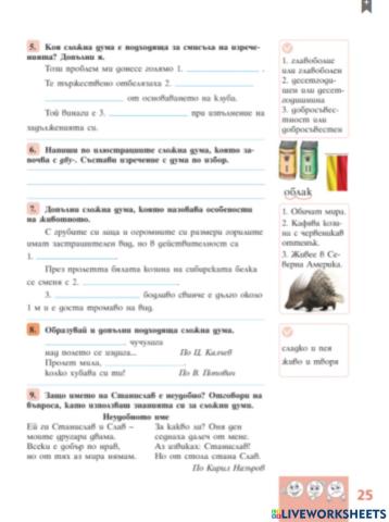 Γραμματική