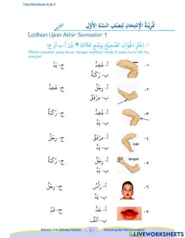 Latihan PAS 1 bahasa arab kelas 2