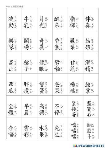 4-1-11 listen and read