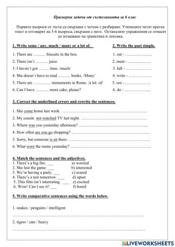 Многознайко