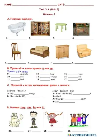Welcome 1 unit 3 test