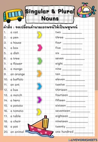 Singular Plural nouns