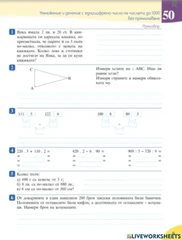 Учебна тетрадка