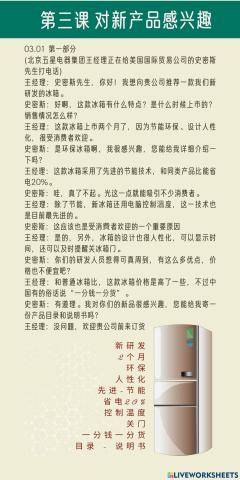 Xsl II 03.01 对产品感兴趣