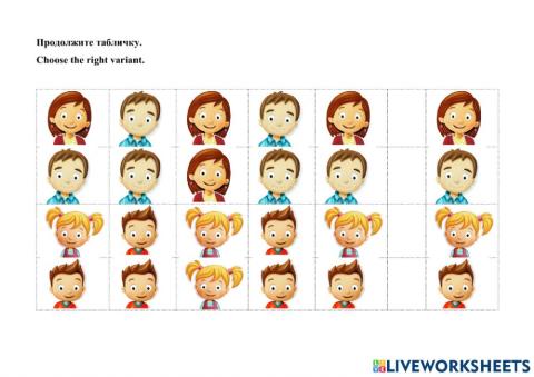 Mum dad sister brother