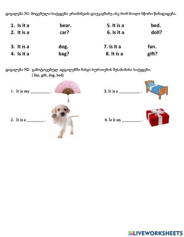 Grade 2 - matching and filling