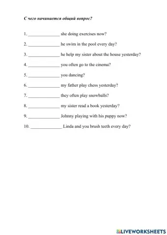 Questions (past simple - present continuous - present simple) easier