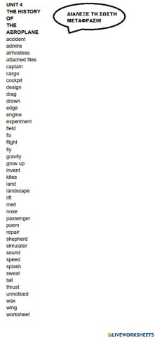 Unit 2 REVISION VOCABULARY