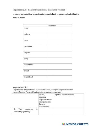 Healthy human organism