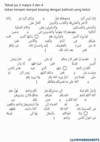 Tebuk hafazan juz 2 maqra 3 dan 4