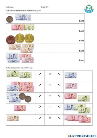 Money Quiz (Thai Baht)